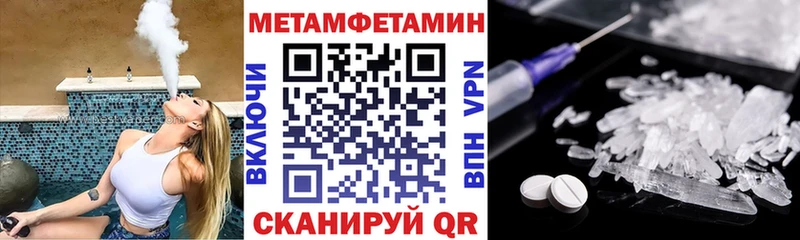 АМФЕТАМИН 97%  Андреаполь 