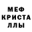 Амфетамин VHQ MayFaeR TM