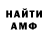Кетамин ketamine Arima Mage