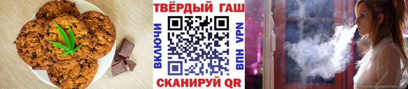 Еда ТГК марихуана  Андреаполь 