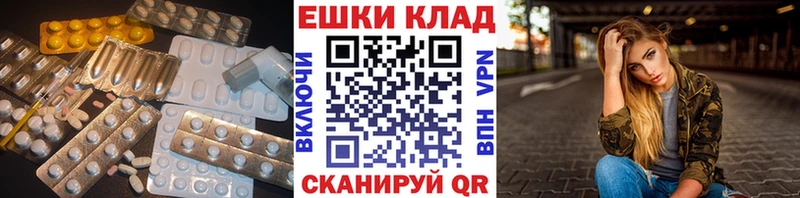ЭКСТАЗИ ешки Андреаполь
