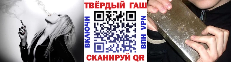 как найти   Андреаполь  Гашиш гашик 
