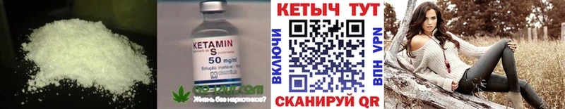 где продают   Андреаполь  Кетамин ketamine 