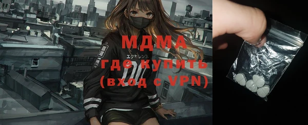 экстази Алексеевка