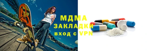 экстази Алексеевка