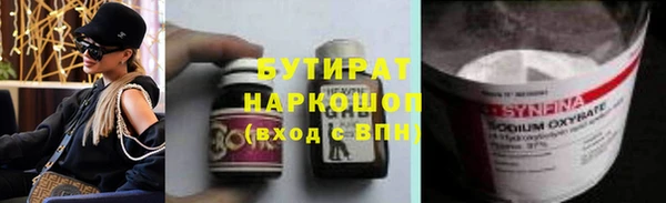 бошки Алзамай