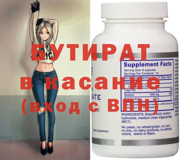 экстази Алексеевка