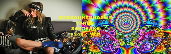 экстази Алексеевка