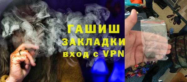 бошки Алзамай