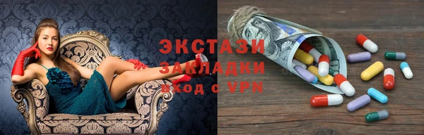экстази Алексеевка
