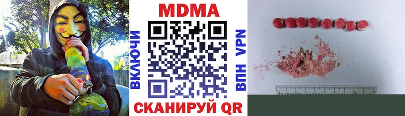 где купить наркотик  Андреаполь  мега зеркало  MDMA crystal 