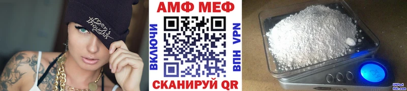 Метамфетамин Methamphetamine  Андреаполь 