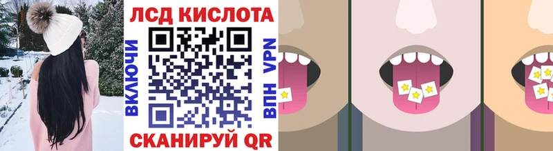Наркотические марки 1,8мг  Андреаполь 