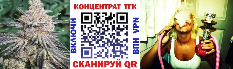 ТГК THC oil  купить наркотик  Андреаполь 
